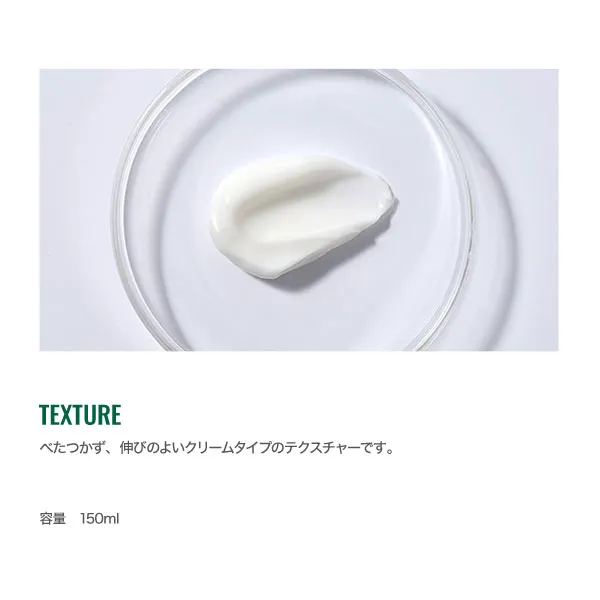 Easydew イージーデュー】RX センシティブバリアインテンシブクリーム