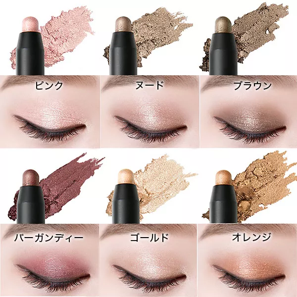 ウィッチズポーチ ウィッチズフィットスティックシャドウ [Y223  