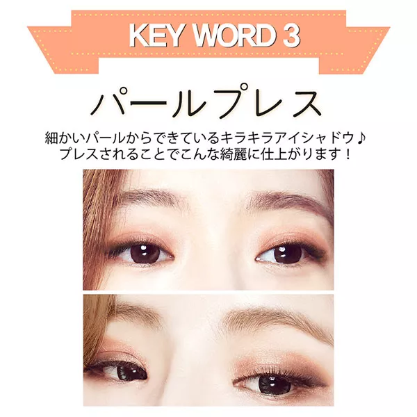 ウィッチズポーチ セルフィーフィックスピグメント [Y224