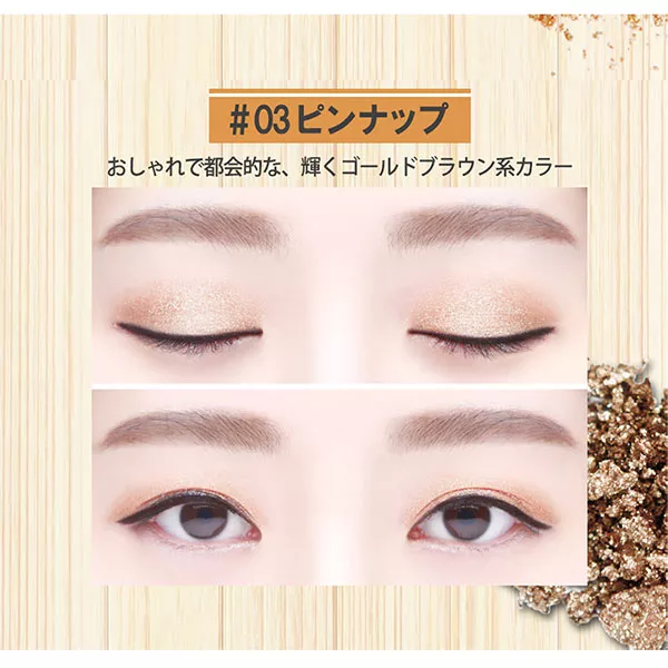 ウィッチズポーチ セルフィーフィックスピグメント [Y224