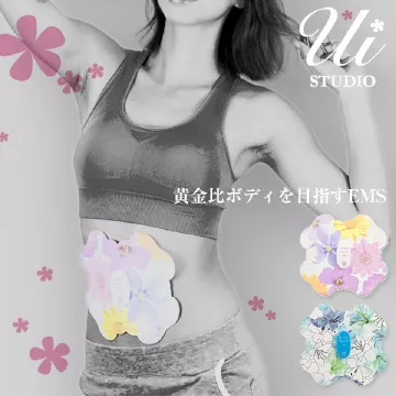 UI studio クアトロ [Y490]