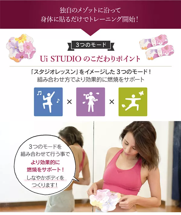 UI studio クアトロ [Y490]