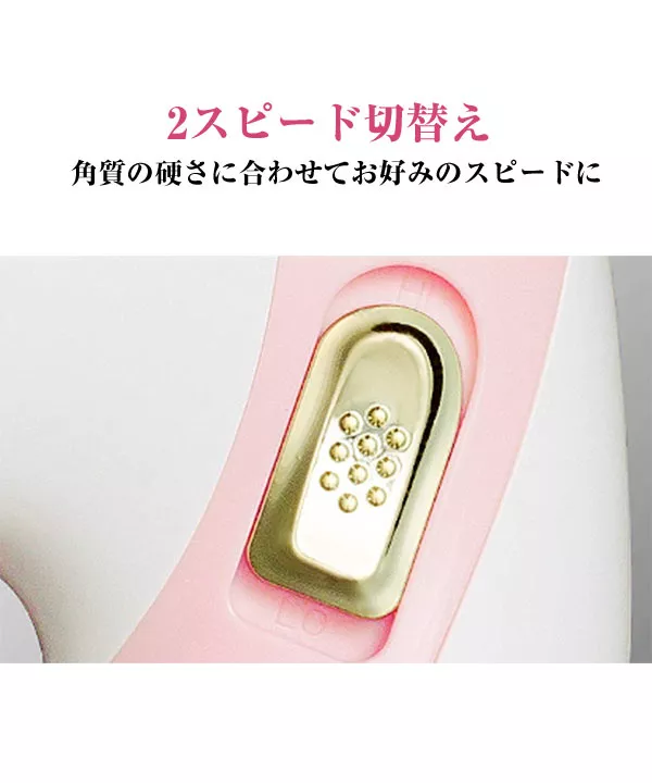 充電式角質ケアローラー [Y559]