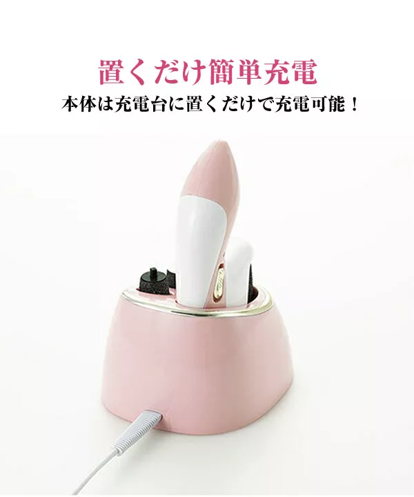 充電式角質ケアローラー [Y559]
