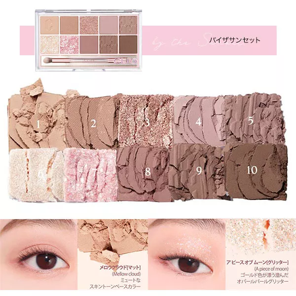 アイシャドウ 6点セット ケイト デザイニングアイブロウ3D EX-6 レッドブラウン系 ( 2.2g