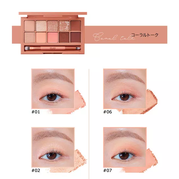 CLIO/クリオ】プロ アイパレット [Y625] - レディースファッション通販