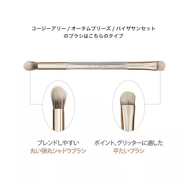 【CLIO/クリオ】プロ アイパレット [Y625]