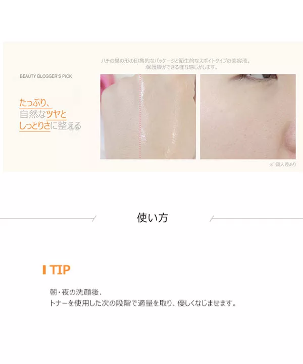 CNPプロポリスエネルギーアンプル15ml [Y660]