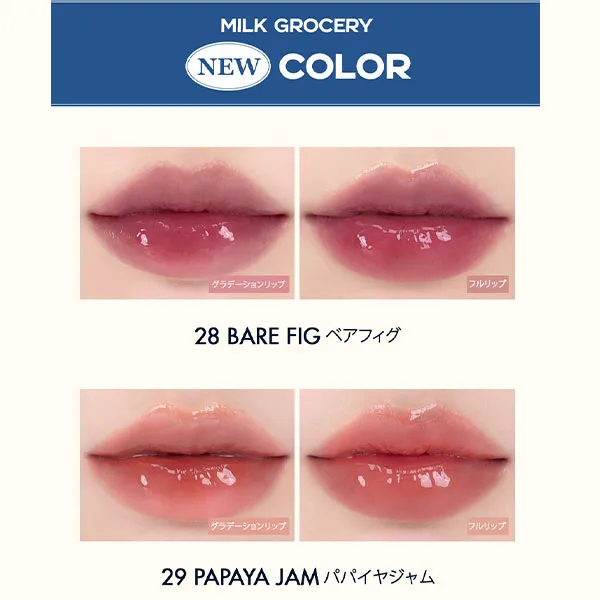 rom&nd ロムアンド】JUICY LASTING TINTジューシーラスティング