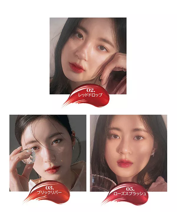 【rom&nd ロムアンド】GLASTING WATER TINT [Y803]