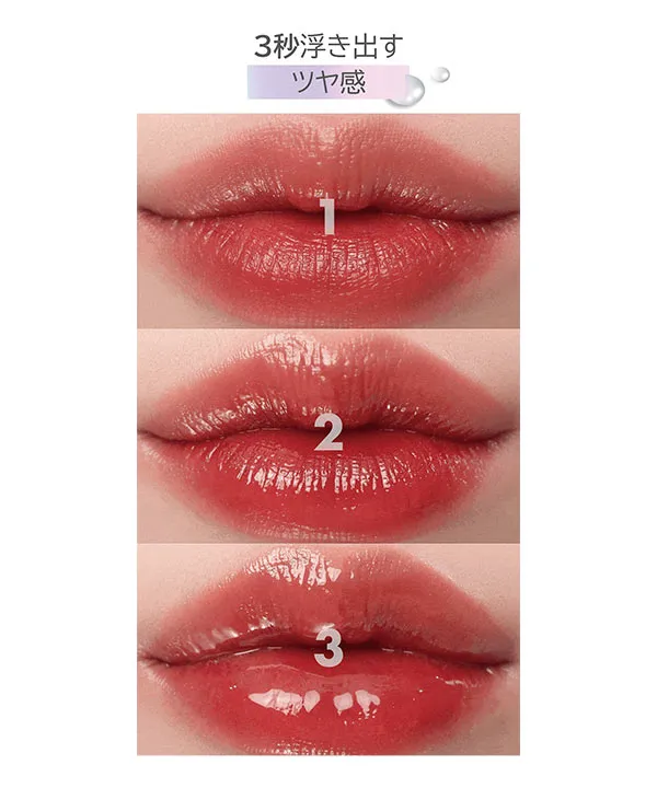 【rom&nd ロムアンド】GLASTING WATER TINT [Y803]