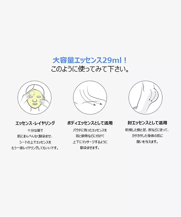 【MAKE : PREM メイクプレム】Comfort me. ブライトニングマスク [Y809]