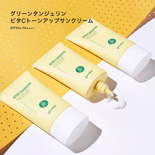 GOODAL グーダル】グリーンタンジェリンビタCトーンアップ日焼け止め