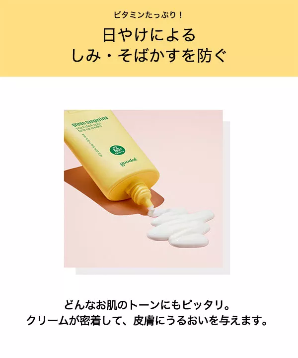 【usagi☪︎* 】BB・オイルミスト・バランスジェル・日焼け止め usagi☪︎* 】BB・オイルミスト・バランスジェル・日焼け止め UV