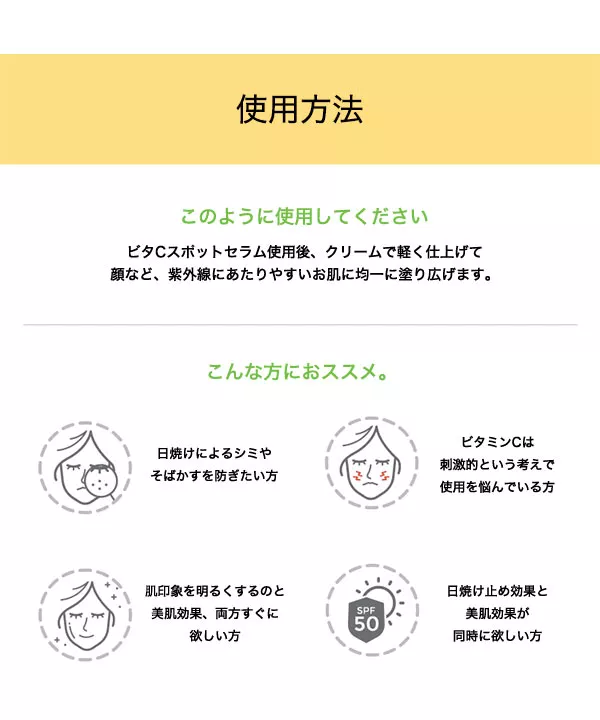【GOODAL グーダル】グリーンタンジェリンビタCトーンアップ日焼け止め SPF50+ PA++++ [Y832]