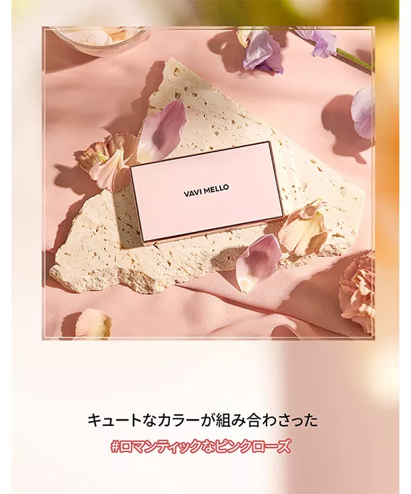 バビメロ VAVI MELLO】バレンタインボックス ミニ [Y835] - レディース