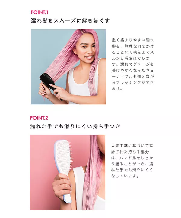 タングルティーザー TANGLE TEEZER ブラシ - ヘアブラシ・コーム