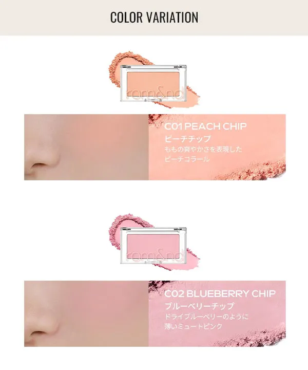 rom&nd ロムアンド】[rom&nd] BETTER THAN CHEEK [Y888] - レディース