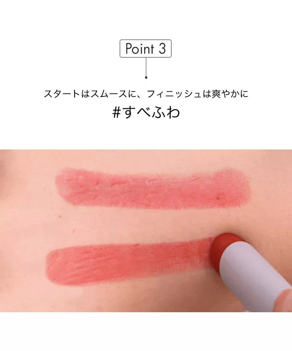 rom&nd ロムアンド】ゼロマットリップスティック [Y894] - レディース