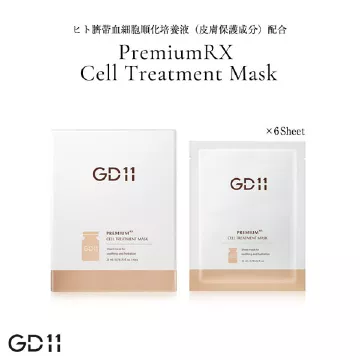 【GD11】PremiumRX Cell Treatment MaskBIDEN RX トリートメントマスク 23ml 6枚入り [Y906]