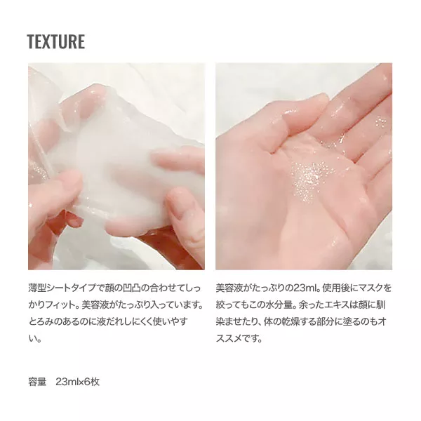 【GD11】PremiumRX Cell Treatment MaskBIDEN RX トリートメントマスク 23ml 6枚入り [Y906]