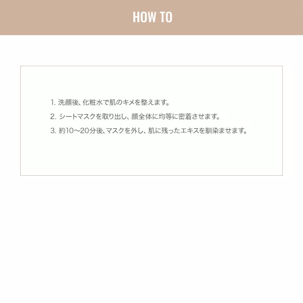 【GD11】PremiumRX Cell Treatment MaskBIDEN RX トリートメントマスク 23ml 6枚入り [Y906]