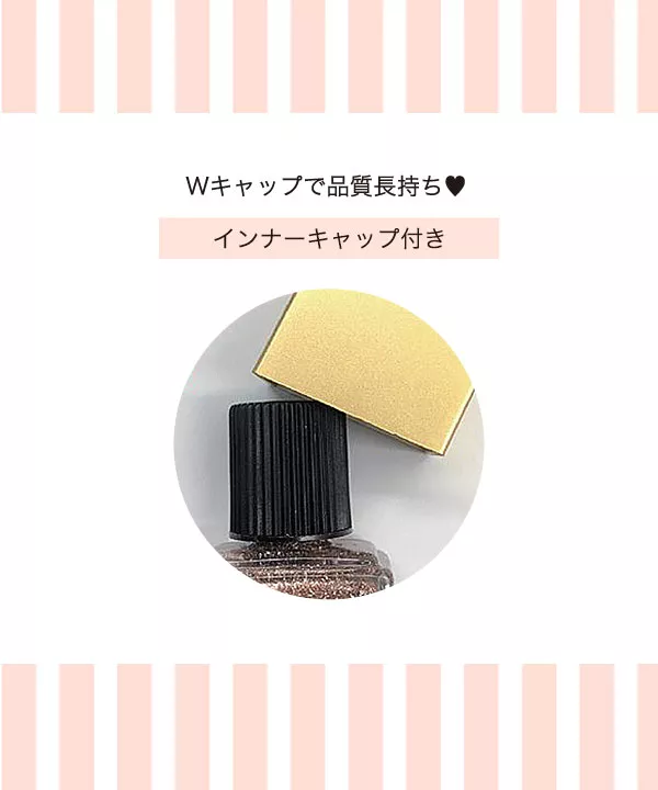 ラコララン ネイルケアライン ベースコート/トップコート [Y917]