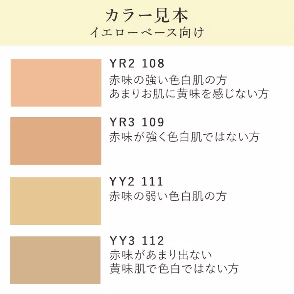 プリオリコスメ】崩れにくいお湯で落とせるファンデ！リキッド