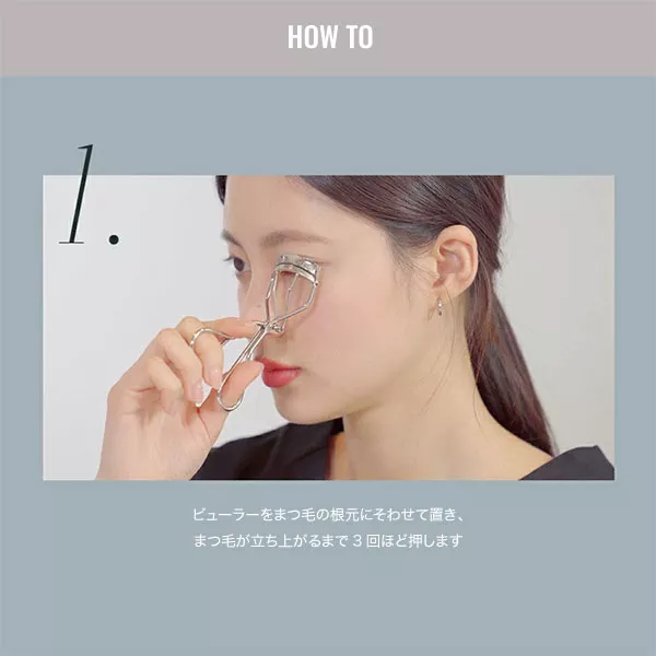 rom&ndロムアンド】 HAN ALL FIX MASCARA [Y978] - レディース