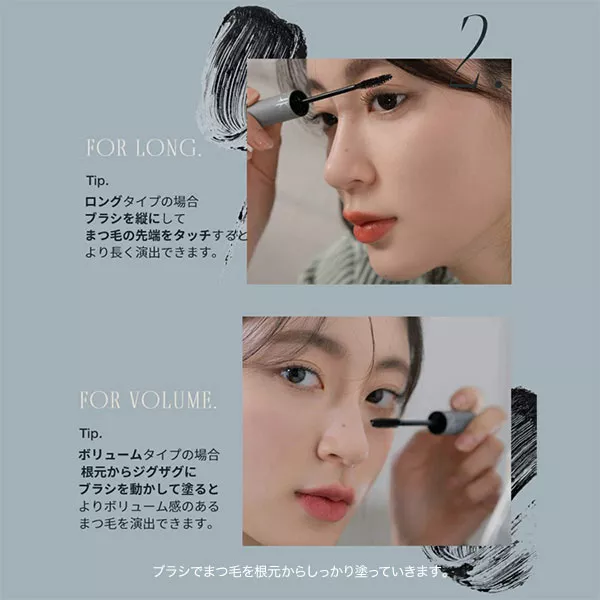 【rom&ndロムアンド】 HAN ALL FIX MASCARA [Y978]
