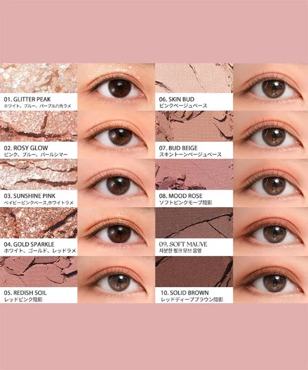 rom&ndロムアンド】BETTER THAN PALETTE [Y979] - レディース