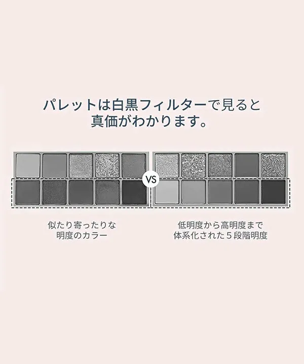 【rom&ndロムアンド】BETTER THAN PALETTE [Y979]