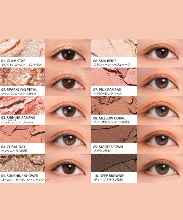 rom&ndロムアンド】BETTER THAN PALETTE [Y979] - レディース