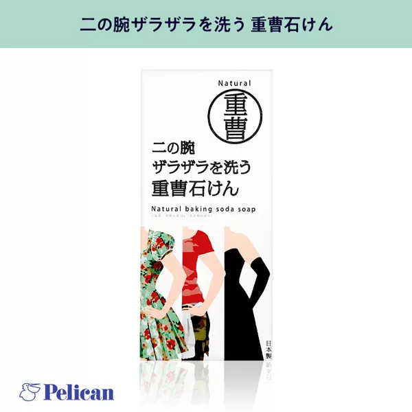 CO.さまおまとめ 【古い石鹸と重曹の容器と蓋付き薬瓶2つ】 商品詳細ページ