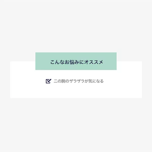 【ペリカン石鹸】二の腕ザラザラを洗う重曹石けん [Y986]