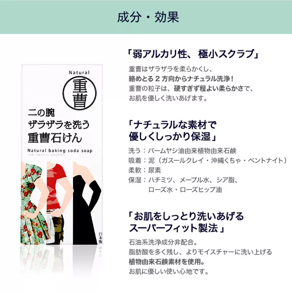 【新品未開封】ルビーセル　アトラク石けん&クリーム アトラク カモミール石鹸 - Ruby-Cell(ルビーセル)ヒト幹細胞培養液化粧品