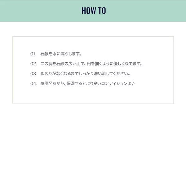 石けん 楽天市場】いつかの石けん ねりタイプ 100g 泡立てネット付き : 水橋