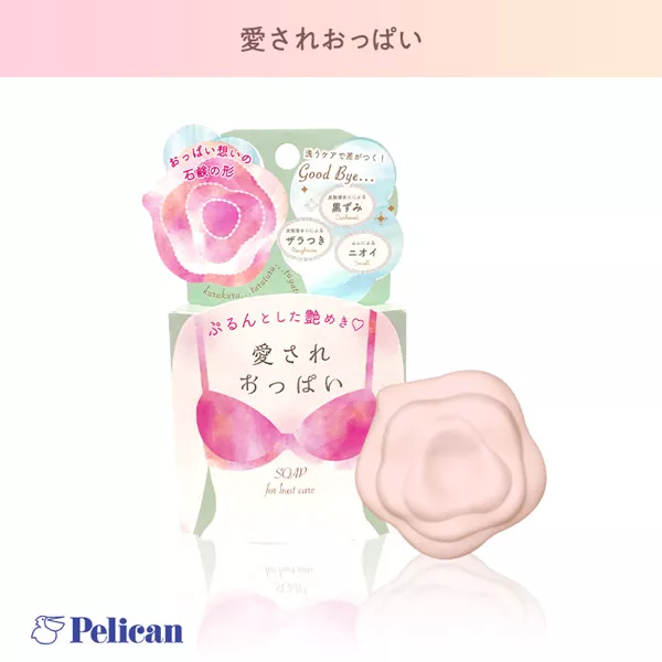 ペリカン石鹸】愛されおっぱい [Y987] - レディースファッション通販