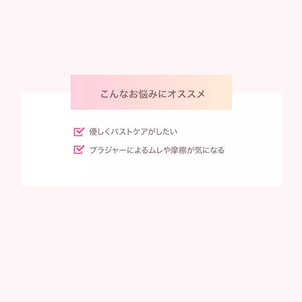 【ペリカン石鹸】愛されおっぱい [Y987]